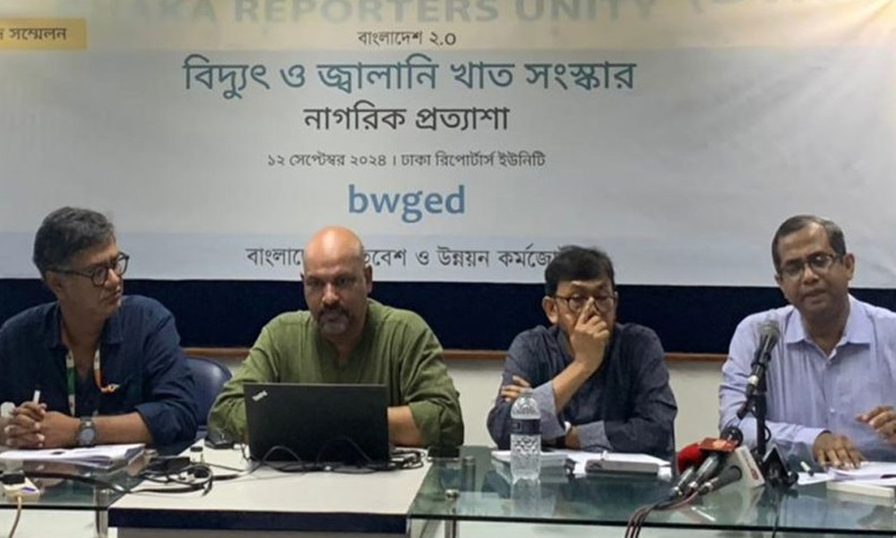 Press Conference Power and Energy Sector Reform, Citizen Expectations